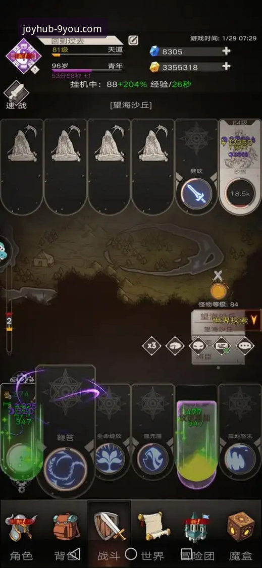 九游官网最新网址下载不了怎么办 九游游戏官网下载失败?资深玩家教你一步步解决的操作教程