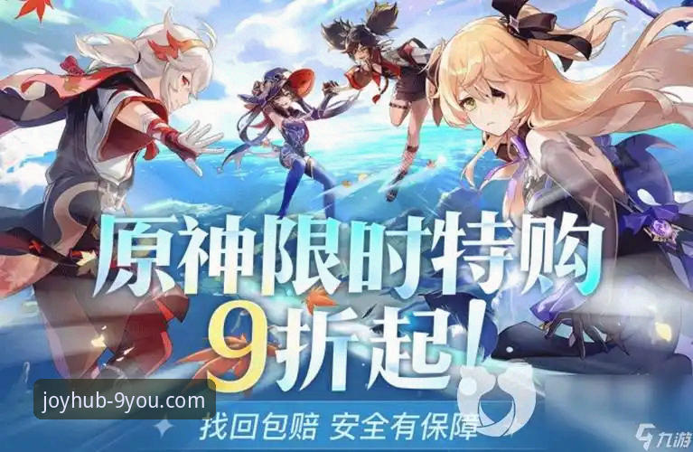 九游官网官方网站 vs 第三方下载站：如何安全获取最新版本？