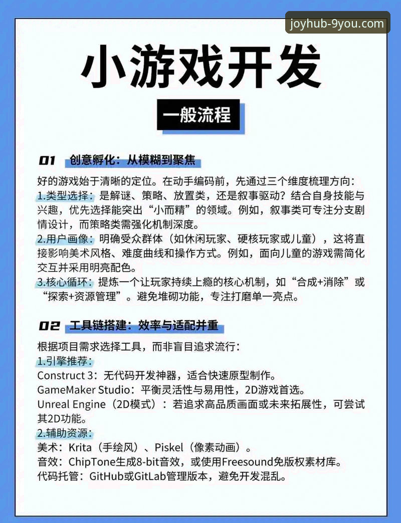 九游官网游戏资源 九游游戏官网游戏资源获取实用指南:高效下载与福利挖掘必备知识