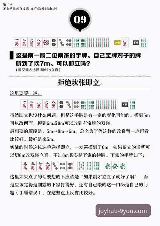 九游官网使用教程 九游游戏官网使用教程详解:从入口到下载完整指南