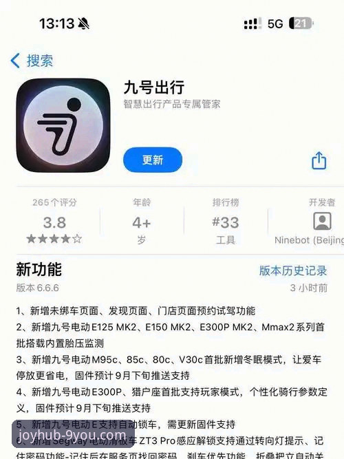 九游官网入口哪个好 九游官网入口全面解析:哪个平台才是安全便捷的最佳选择?