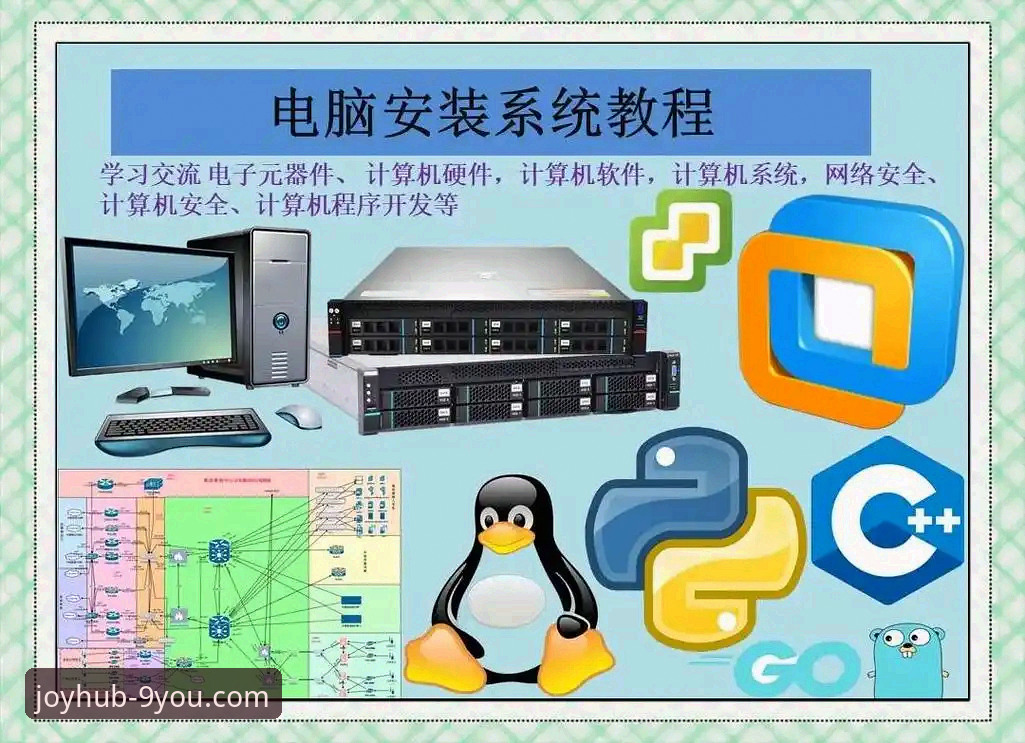 九游官网电脑客户端下载 九游官网电脑客户端下载详解:从安装到体验的全流程指南