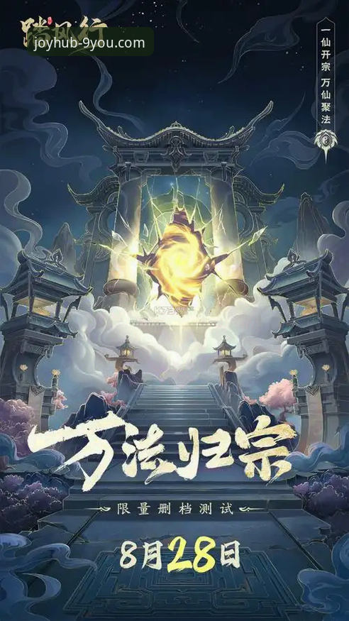 九游官网版本更新功能详解 九游官网版本更新功能详解:从下载到体验的完整使用指南