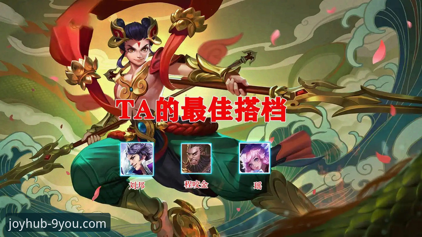 九游官网轻松玩游戏使用技巧 九游游戏官网轻松玩游戏使用技巧的全面解析:从入口到精通的多维度指南