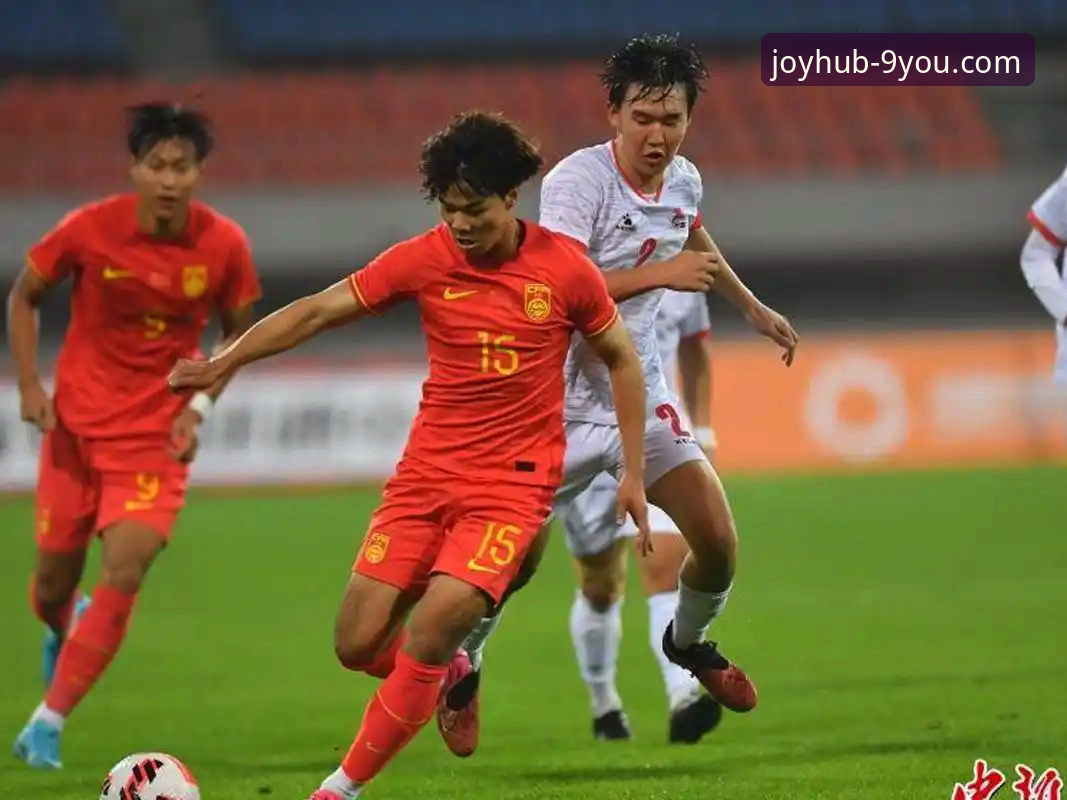 U19国足土伦杯闪击战深度评测：从闪电进球到神勇扑点，这支青年军到底行不行？